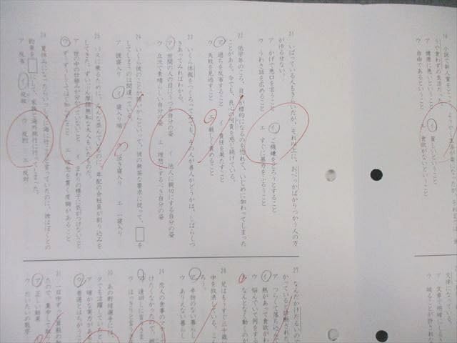 SS特訓 冬期講習 正月特訓　語彙力完成プリント　サピックス　❴非売品❵ 楽天市場】SAPIX サピックス SS特訓/冬期講習/正月特訓 語彙力